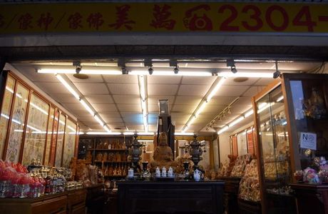 Xiyuan Road Buddhist Implement Street