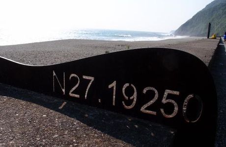 Yilan Lover's Bay
