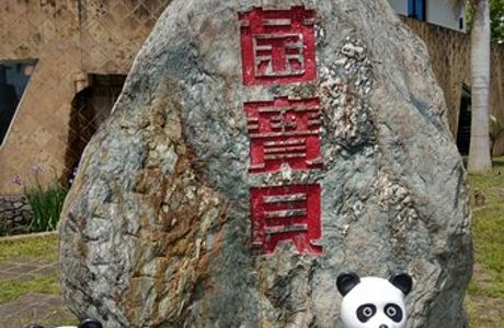 Beneficial Microbe Museum