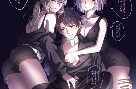 Geng Fang Bainian Gudao