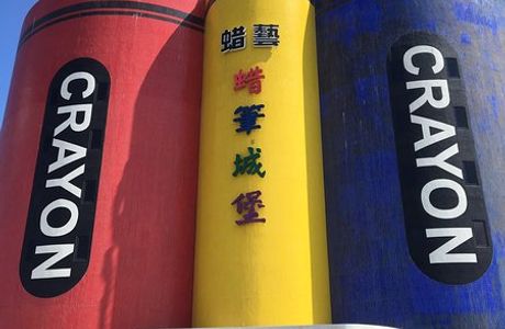 Crayon Factory