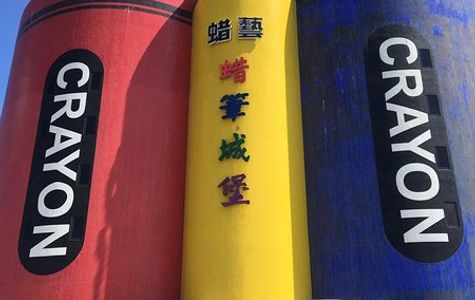 Crayon Factory 1