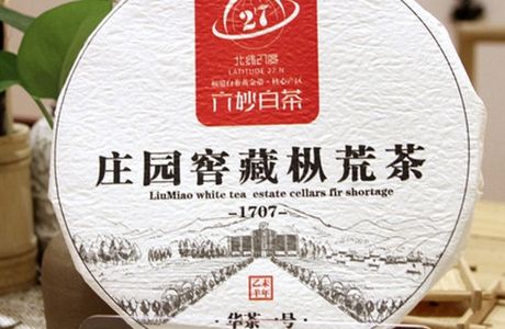 Zhuang Wei Lv You Sheng Tai Yuan Qu