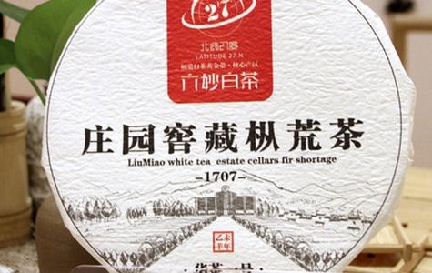 Zhuang Wei Lv You Sheng Tai Yuan Qu 1