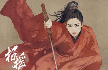 Lu Dao Zi Ping Shengtai Baoyu Qu