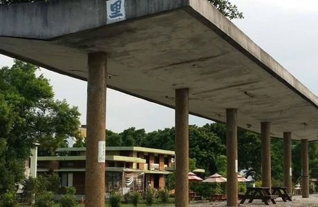 Yufu Bike Path
