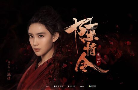 Rong Shu Jiao Chen Shi Zong Ci