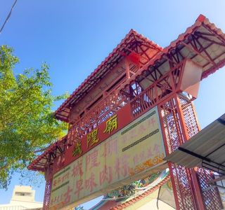 An Ping Chenghuan Temple
