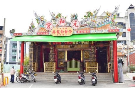 Yuanhegong