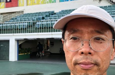 Tainan City Sports Park