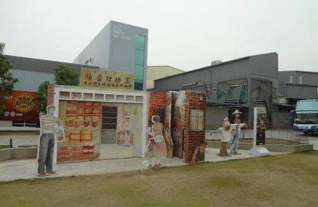 Black Bridge Sausage Museum