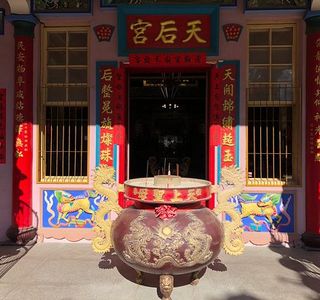 Heng Chun Tian Hou Gong