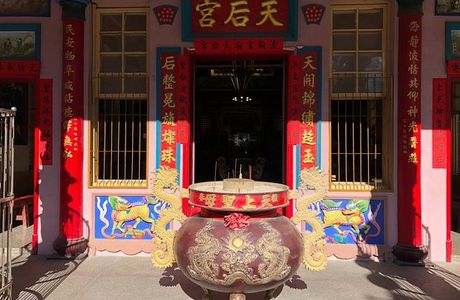 Heng Chun Tian Hou Gong