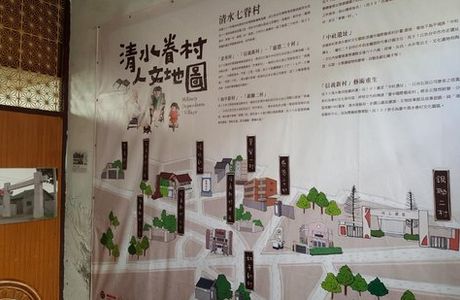 Qingshuijuancun Culture Park