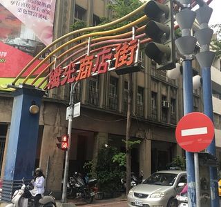 Jiguang Electronic Street