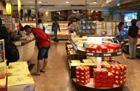 Yu Jan Shin Main Store