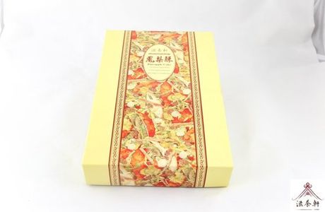 Nourish Xuan