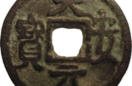 Yuan