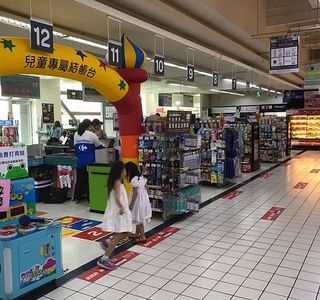 Carrefour Chongqing Store