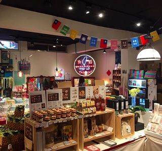 來好 LAI HAO Taiwan Gift Shop