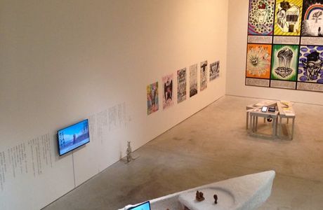 Jut Art Museum