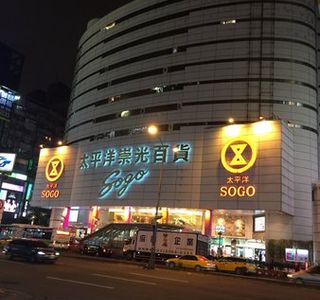 Pacific Sogo(Zhongxiao)