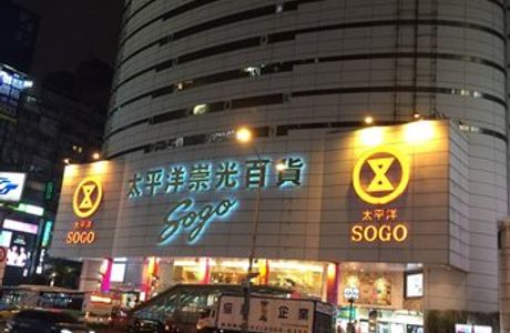 Pacific Sogo(Zhongxiao)