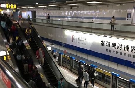MRT Beimen Station (Taipei Railway Department)