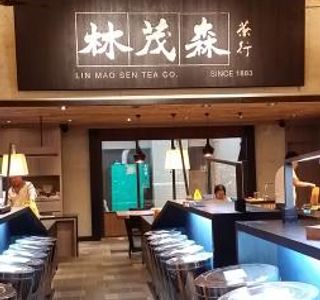 Linmaoshen Tea House