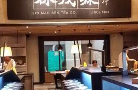Linmaoshen Tea House