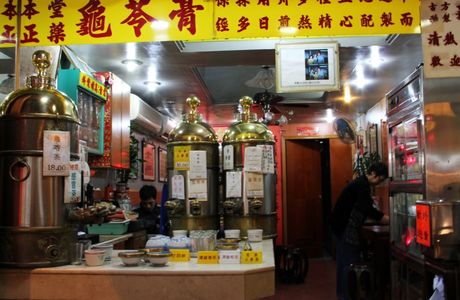 Linhuatai Tea Shop