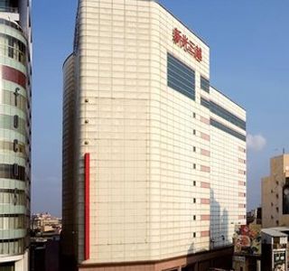 Shin Kong Mitsukoshi Mall (Tainan Zhongshan)