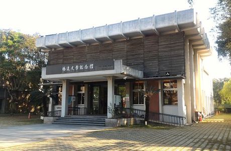 Yangkui Memorial
