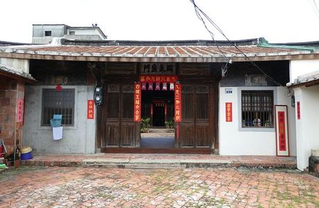 Su Jia Gu Cuo