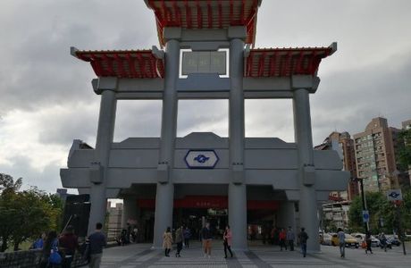MRT Beitou Station Visitor Center