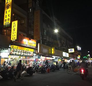 Shibei Night Market