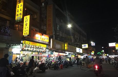 Shibei Night Market