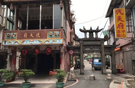 Chou's Honor Arch