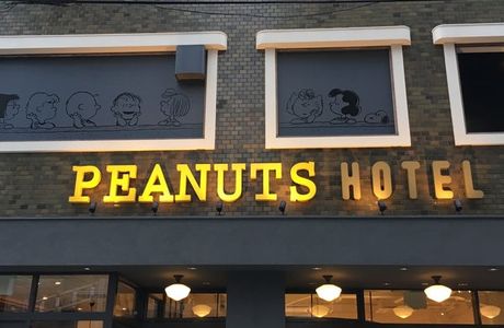 Cafe Peanuts