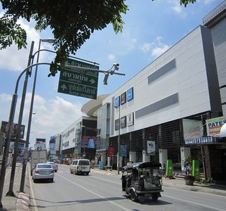 Pantip Plaza Chiang Mai