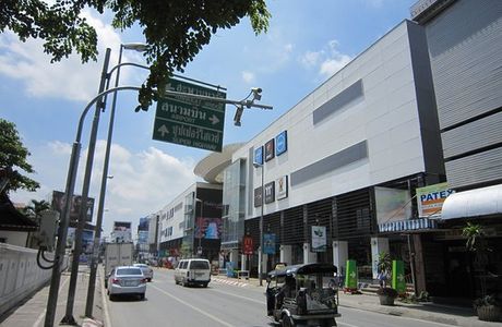 Pantip Plaza Chiang Mai