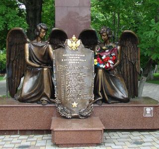 Monument to the Fallen in the Undeclared War