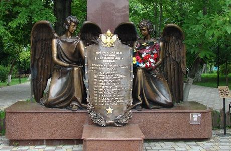 Monument to the Fallen in the Undeclared War