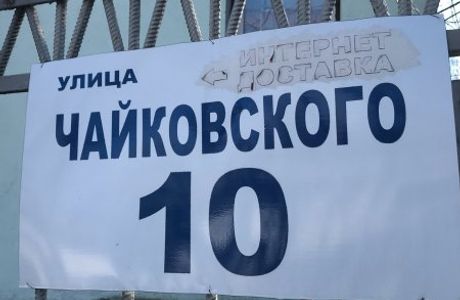 The Gallery of Artists Association of Russia