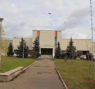 Obninsk Museum