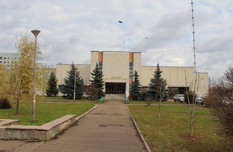 Obninsk Museum