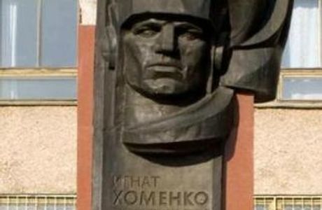 Memorial Stele to Khomenko
