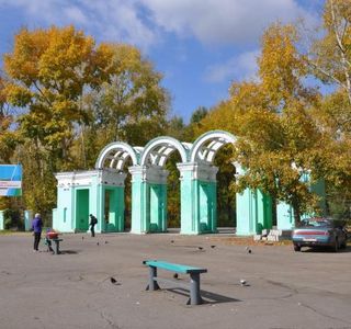 Kirov Park Rollerdrom