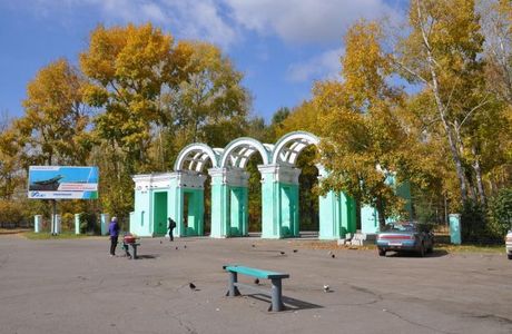 Kirov Park Rollerdrom