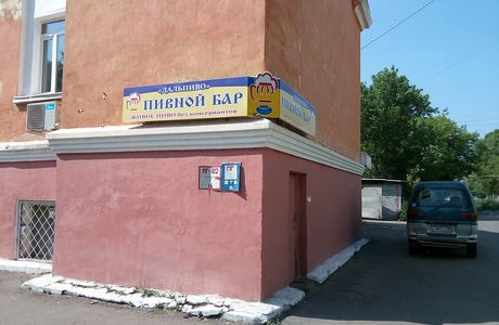 Dalpivo